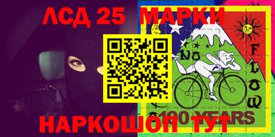 ешки Беслан