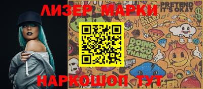 ешки Беслан