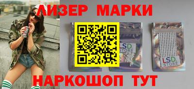 кокаин Бийск