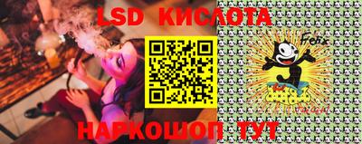 прущие грибы Гусев