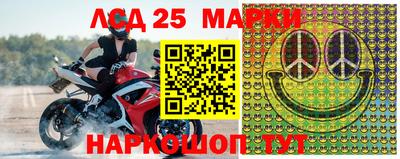 кокаин Бийск