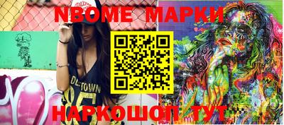 прущие грибы Гусев