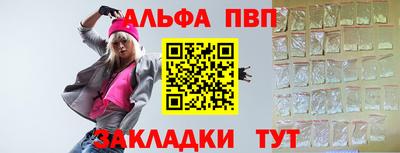 кокаин Бийск