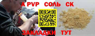 прущие грибы Гусев
