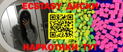 винт Гусь-Хрустальный