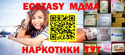 прущие грибы Гусев