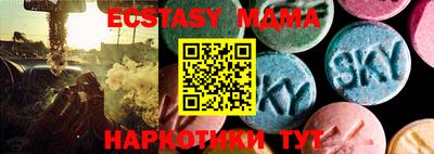прущие грибы Гусев