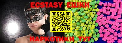 прущие грибы Гусев