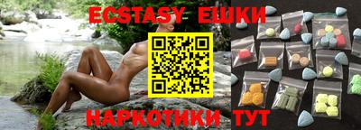 кокаин Бийск