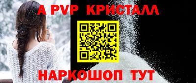 кокаин Бийск