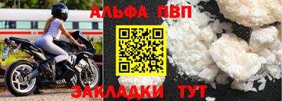 скорость mdpv Берёзовский