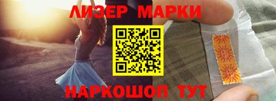 кокаин Бийск