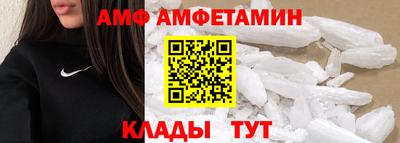 винт Гусь-Хрустальный