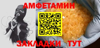 прущие грибы Гусев