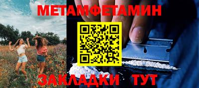 прущие грибы Гусев