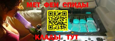 скорость mdpv Берёзовский