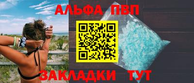 скорость mdpv Берёзовский