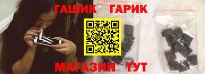 кокаин Бийск