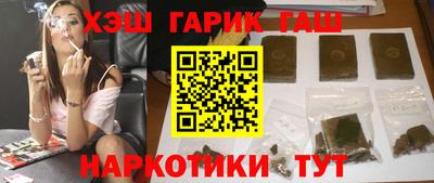 винт Гусь-Хрустальный