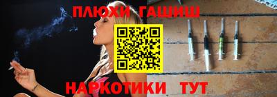 винт Гусь-Хрустальный