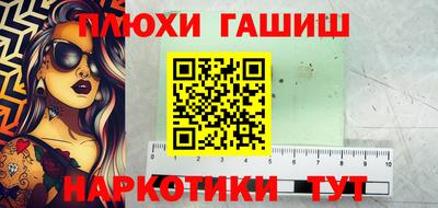 прущие грибы Гусев