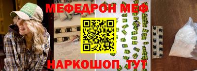 прущие грибы Гусев