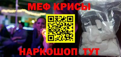 первитин Краснознаменск