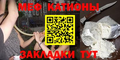 кокаин Бийск