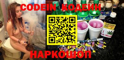 кокаин Бийск