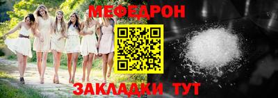 скорость mdpv Берёзовский