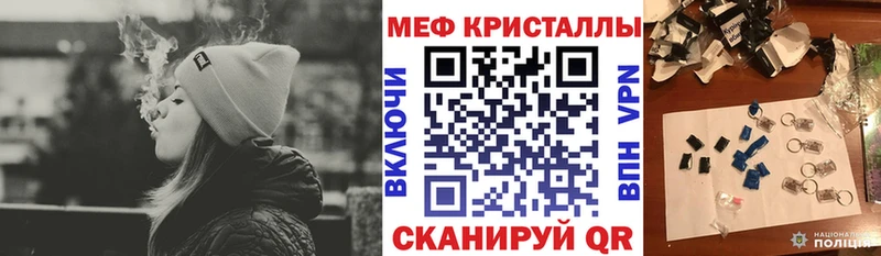 Мефедрон VHQ  даркнет сайт  Кириши 