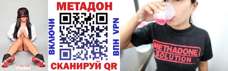 купить наркотики сайты  Кириши  МЕТАДОН methadone 