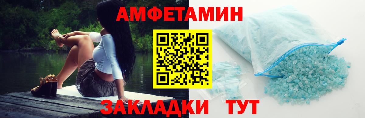 Первитин  Метамфетамин винт  Метамфетамин винт  Вход с VPN  Кириши 