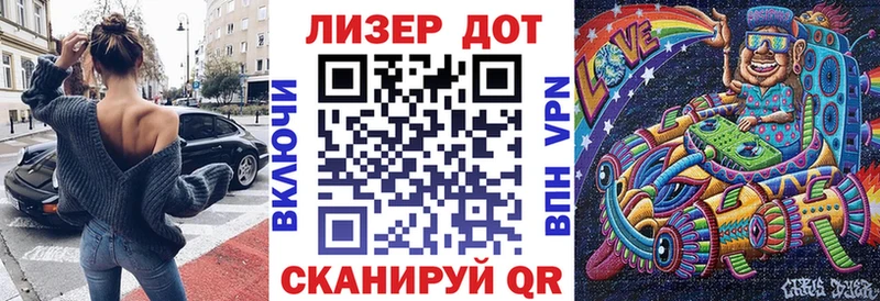 Марки 25I-NBOMe 1,5мг  магазин    Кириши 