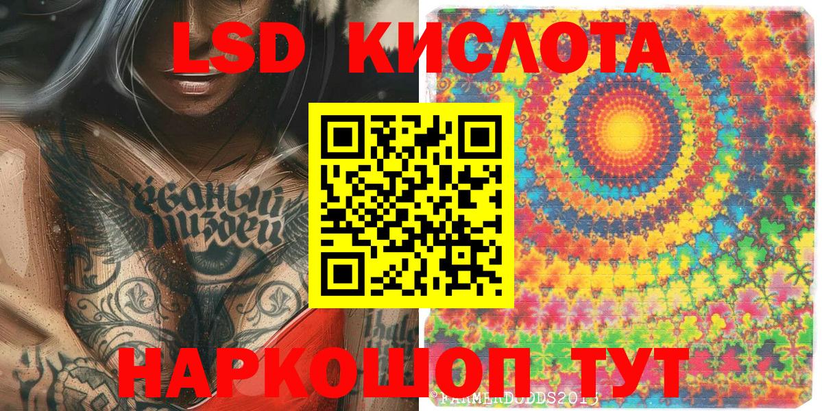 Наркотические марки 1,5мг Кириши