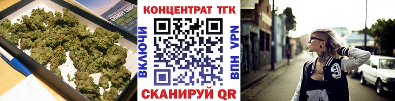 ТГК вейп  как найти   мориарти состав  Кириши 