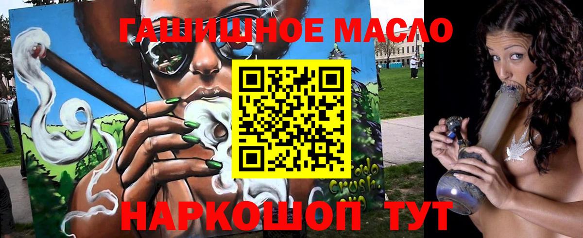 Кокаин  Вход с VPN  МЕФ кристаллы  Канабис  Гашиш  Кириши  Гашиш 