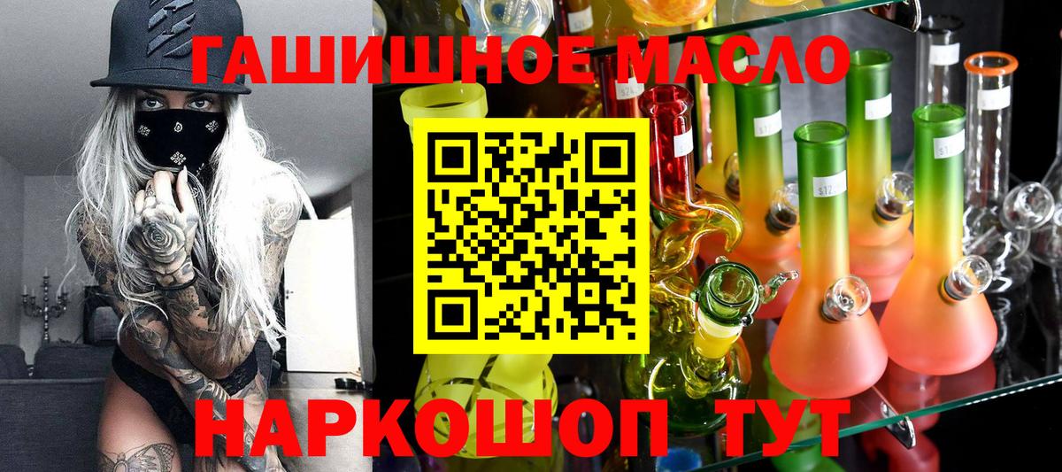 Дистиллят ТГК Wax  Вход с VPN  Кириши  ТГК жижа 