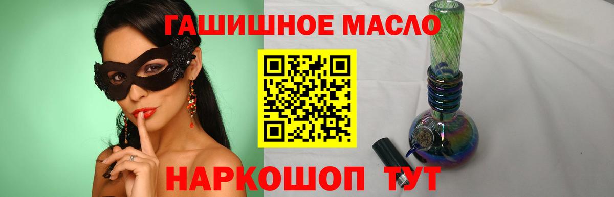 Дистиллят ТГК вейп Кириши