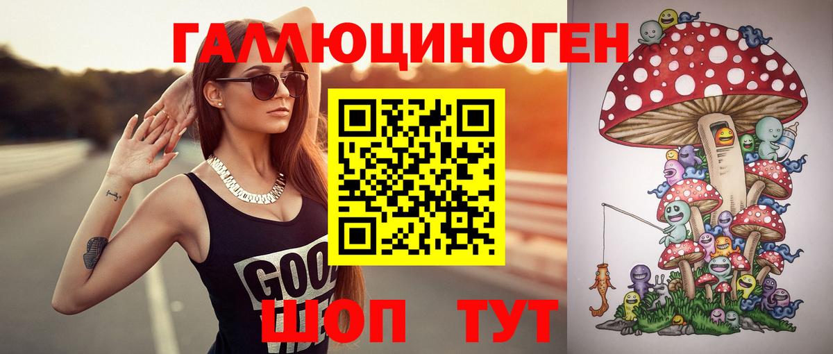 Псилоцибиновые грибы мухоморы  Кириши  Псилоцибиновые грибы мицелий 