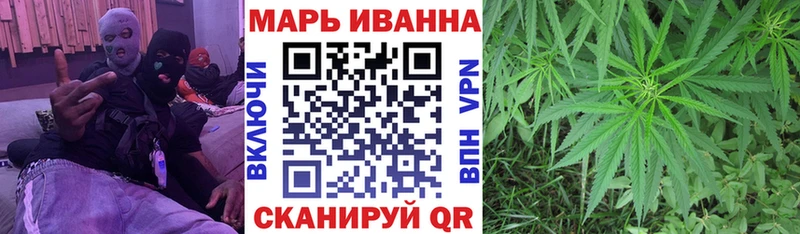 Бошки марихуана план  закладки  Кириши 