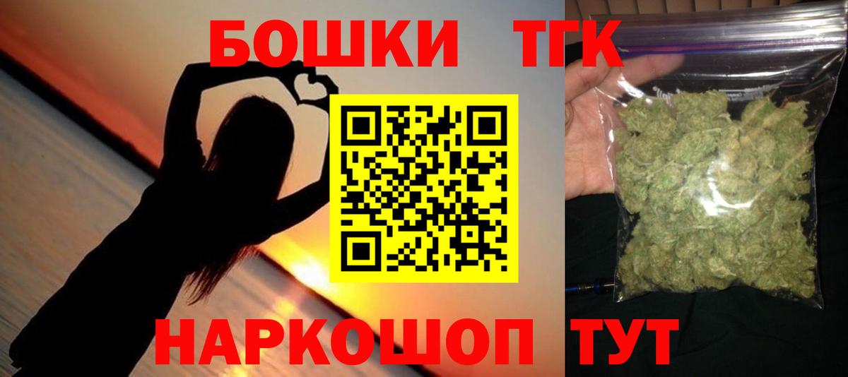 МАРИХУАНА семена Кириши
